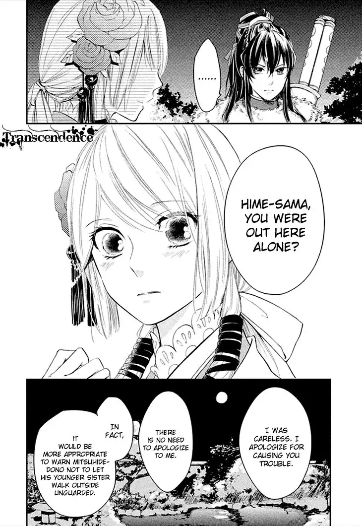 Geten no Hana Chapter 5 33